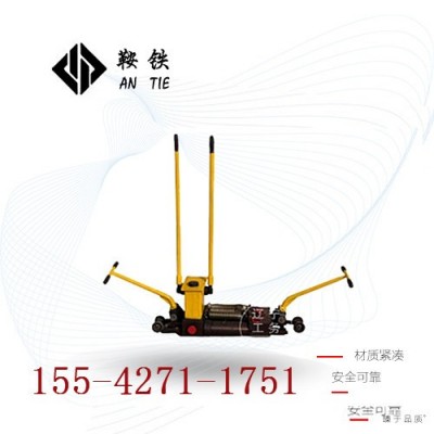 鞍铁液压单项轨缝调整器YTF-400工务铁路施工器材工作功率