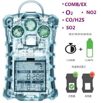 梅思安天鹰4XR便携式四合一气体检测仪氧气一氧化碳