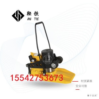 鞍铁液压起拨道器YQ-150铁路用机具我选鞍铁牌