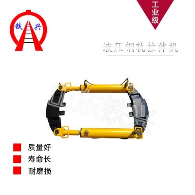 廊坊YLS-900液压拉轨器产品与应用