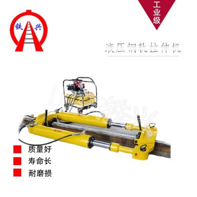 桂林YLS-900液压钢轨拉伸机的缺点