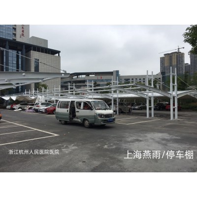 【大型机动车停车蓬】平湖市大型小轿车停车棚 专业钢膜结构雨棚